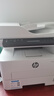 惠普（HP）323sdnw激光無線自動雙面打印機  復(fù)印機 連續(xù)復(fù)印掃描打印機一體機  辦公室打印  一年上門 曬單實拍圖
