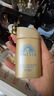 ANESSA日本新版小金瓶安耐曬防曬霜防紫外線(xiàn)SPF50+隔離防曬乳戶(hù)外防汗 90ml【防偽可查詢(xún)】 曬單實(shí)拍圖