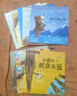 挑選4本18元】【繪本】國際大師情商教養(yǎng)繪本18冊 國外獲獎繪本 國際大師情商教養(yǎng)繪本館 3-4-5-6歲幼兒園中班大班睡前故事書三四歲 幸福的秘訣【挑選4本18】 曬單實拍圖
