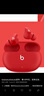 beats Solo Buds 真無(wú)線(xiàn)藍牙耳機 入耳式 兼容蘋(píng)果安卓系統 晶透紅 曬單實(shí)拍圖