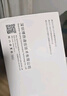 博揚（BOYANG）百兆雙纖多模光纖收發(fā)器 多模光電轉換器  防雷SC接口 2公里外置電源 一臺價 BY-WF512D 曬單實拍圖