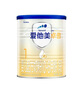 愛他美（Aptamil）卓傲嬰兒配方奶粉1段（0—6月齡）300g  小罐裝試用裝 曬單實拍圖
