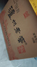 瀘州老窖 六年窖頭曲 濃香型白酒 52度500ml*6瓶 整箱裝(贈送3個(gè)禮品袋) 曬單實(shí)拍圖