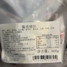 大紅門醬鹵豬肝600g 熟食臘味即食鹵味零食小吃速食下酒菜中華老字號(hào) 曬單實(shí)拍圖