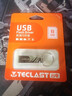 臺電（TECLAST）8GB USB2.0 金屬U盤(pán) 辦公移動(dòng)U盤(pán) 招標投標小U盤(pán) 防水抗摔迷你型便攜車(chē)載電腦高速讀寫(xiě)優(yōu)盤(pán) 曬單實(shí)拍圖