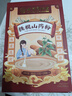 北京同仁堂鐵棍山藥粉正宗純懷淮山藥粉脾胃即食早餐養(yǎng)胃暖胃沖飲食品代餐滋補老年營養(yǎng)品 三盒裝【營養(yǎng)早餐】15g*60條 曬單實拍圖