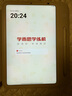 學(xué)而思學(xué)練機(jī)【國(guó)家補(bǔ)貼500元】學(xué)練機(jī)學(xué)習(xí)機(jī)閱讀機(jī)三合一 學(xué)習(xí)平板電腦 小學(xué)初中高中10.95英寸 6+128GB 曬單實(shí)拍圖