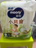 MOONY尤妮佳moony蘇菲慕怡小風(fēng)窗開心褲拉拉褲XL26透氣親膚尿不濕 曬單實(shí)拍圖