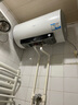 海爾（Haier）國家補貼20% 電熱水器3300W變頻速熱 無(wú)垢鮮活水凈水洗 內膽免洗鎂棒免換一級能效無(wú)縫膽PFA5 60L 3300W PFA3全瓷無(wú)縫膽/終身0水垢 曬單實(shí)拍圖