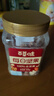 百草味 每日全堅(jiān)果罐裝500g 零食純堅(jiān)果量販裝干果夏威夷果腰果巴旦木 曬單實(shí)拍圖