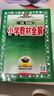 【正版當天發(fā)貨】2025版小學(xué)教材全解 六年級上冊 語(yǔ)文 人教版 曬單實(shí)拍圖