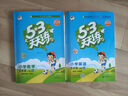 【2025版】53天天練一二三四五六年級上冊語(yǔ)文數學(xué)英語(yǔ)人教版北師版外研西師北京蘇教譯林版53天天練測評單元測試卷 數學(xué) 人教版 五年級上冊【2025秋】 曬單實(shí)拍圖