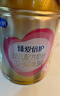 飛鶴臻愛(ài)倍護 嬰幼兒配方奶粉2段(6-12個(gè)月) 900g 乳鐵蛋白 育兒補貼 曬單實(shí)拍圖