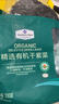 Member's Mark 精選有機(jī)干紫菜 200g 曬單實(shí)拍圖