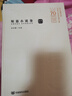 新中國70年優(yōu)秀文學作品文庫·短篇小說卷（套裝共3冊） 曬單實拍圖