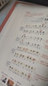 2025秋狀元筆記 初中語文八年級(jí)上冊(cè) R人教版8年級(jí) 同步教材知識(shí)點(diǎn)講解視頻課教材解讀隨堂學(xué)霸筆記 曬單實(shí)拍圖