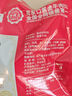 周家口【新會(huì )員專(zhuān)享】周家口醬香熟食牛肉100g 醬鹵牛肉100g 曬單實(shí)拍圖