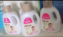 愛護（Carefor）嬰兒兒童洗衣液寶寶新生兒抑菌洗衣液0-3歲多效抑菌4瓶9.6斤 曬單實拍圖