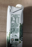 伊利金典有機(jī)全脂純牛奶250ml*20盒 夢(mèng)幻蓋(旋蓋) 禮盒裝 5月產(chǎn) 曬單實(shí)拍圖
