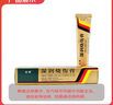 [美寶]濕潤(rùn)燒傷膏 40g 1支裝 曬單實(shí)拍圖