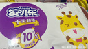 安兒樂(lè)（Anerle）干爽超薄拉拉褲XL92片(12-17kg)尿不濕【品牌直供 安心品質(zhì)】 曬單實(shí)拍圖