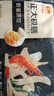 CP正大 蝦皇蒸餃 460g 20只裝 餃子 水餃 煎餃 火鍋食材 早餐方便菜 曬單實拍圖