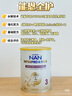 雀巢（Nestle）能恩全護適度水解6HMO嬰幼兒奶粉3段800g/罐*6 12-36個月 曬單實拍圖