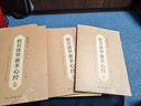 金萬(wàn)年【加墨前搖一搖】金色秀麗筆專(zhuān)用補充墨水書(shū)法練字軟毛筆15ml G-03122 曬單實(shí)拍圖