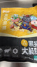 龍大肉食 黑豬大腸段800g 生鮮豬大腸豬腸子肥腸鹵肥腸 蓬萊生態(tài)黑豬肉 曬單實(shí)拍圖