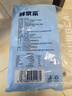 鮮京采 無(wú)保水劑黑虎蝦仁 凈重2斤裝112-132只健康安全 曬單實(shí)拍圖