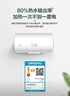 海爾出品Leader 國家補(bǔ)貼15% 60升電熱水器儲(chǔ)水式2200W速熱大水量專利防電墻安全洗浴LEC6001-20X1 曬單實(shí)拍圖