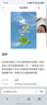 雨虹防水 WS301硅酮耐候結(jié)構(gòu)膠 戶外鋁合金門窗幕墻 耐候膠玻璃膠  白色 曬單實拍圖