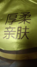清風(fēng)抽紙 原木金裝4層 80抽6包 衛(wèi)生紙巾 餐巾紙 兩種尺寸隨機發(fā)貨 曬單實拍圖