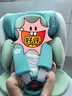 工匠伯伯兒童安全座椅汽車(chē)用0-12歲i-Size認證嬰兒寶寶車(chē)載通風(fēng)加熱 【Luna MAX 智能3.0】曼波綠 曬單實(shí)拍圖