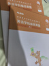 粉筆教資2025高中英語(yǔ)套裝3本教師資格證考試用書(shū)（教材+歷年真題） 曬單實(shí)拍圖