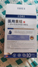 EDRI醫(yī)用水光針修復補水面部械字號術后醫(yī)用修復膜冷敷貼膠原蛋白10片 曬單實拍圖