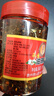 遵品紅貴州特產(chǎn)油辣椒油潑辣子涼拌面粉調(diào)料蒜香正品涼粉米皮辣醬240克 曬單實(shí)拍圖