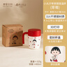 摩登主婦櫻桃小丸子聯(lián)名馬克杯茶杯不銹鋼保溫杯子茶水分離水杯生日禮物 曬單實(shí)拍圖
