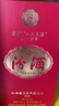 汾酒 收藏協(xié)會(huì ) 清香型白酒 55度 1L 紅色壇裝禮盒裝 送禮宴請 曬單實(shí)拍圖