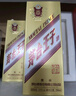 茅臺(tái)王子酒金王子  醬香型高度白酒 禮盒 禮品 名酒 婚宴 喜酒 送禮 53度 500mL 2瓶 （內(nèi)含禮袋） 曬單實(shí)拍圖