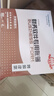 西瑪（SIMAA）用友KPJ103發(fā)票版激光金額記賬憑證打印紙 240*140mm SJ111031 T3/T6/U8等軟件 曬單實拍圖