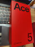 一加 Ace 5 16GB+512GB 引力鈦 國家補貼 風馳游戲內核 oppo游戲AI智能5G手機【贈話費券】 曬單實拍圖