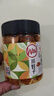 川娃子麻辣香脆蘿卜咸菜下飯菜 拌飯拌面泡咸菜醬腌菜 嘎嘣脆蘿卜干230g 曬單實拍圖
