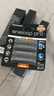 愛樂普（eneloop）充電電池5號4節(jié)高容量鎳氫適用相機閃光燈玩具BK-3HCCA/4BW無充電器 黑神話悟空游戲手柄電池 曬單實拍圖