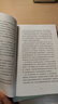 【包郵】人性論休謨(上下冊(cè))(西方學(xué)術(shù)經(jīng)典 精裝版) 曬單實(shí)拍圖