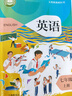 【新華書(shū)店正版】2025深圳適用初中7七年級(jí)上冊(cè)人教版語(yǔ)文+北師大版數(shù)學(xué)+滬教版英語(yǔ)全套三本課本七年級(jí)上冊(cè)語(yǔ)文數(shù)學(xué)英語(yǔ)教材北師大七年級(jí)上冊(cè)數(shù)學(xué)滬教版七年級(jí)上冊(cè)英語(yǔ) 曬單實(shí)拍圖