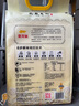 金龍魚乳玉皇妃稻香貢米5kg 曬單實(shí)拍圖