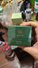馬應(yīng)龍八寶眼袋型眼霜15g升級款改善眼袋淡化黑眼圈補水保濕眼膏七夕 曬單實拍圖