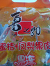 喜之郎 蜜桔鳳梨果肉果凍加椰果15杯共520g 休閑零食 兒童解饞 下午茶 曬單實(shí)拍圖