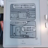 BOOX文石Leaf5【papi醬同款】 7英寸電子書閱讀器墨水平板 墨水屏電子筆記本 辦公本平板電腦 月下霜 曬單實拍圖